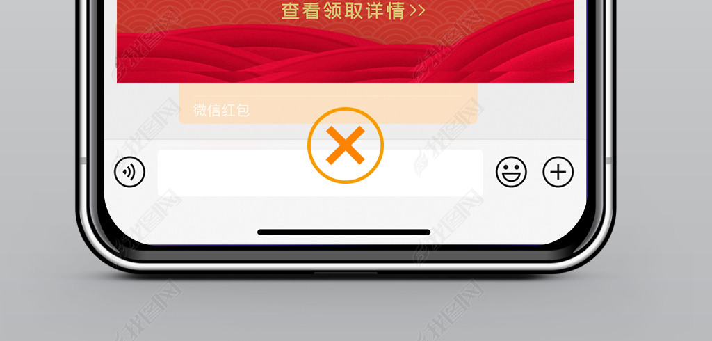 原创卡通财神企业微信拜年红包封面手机红包弹窗