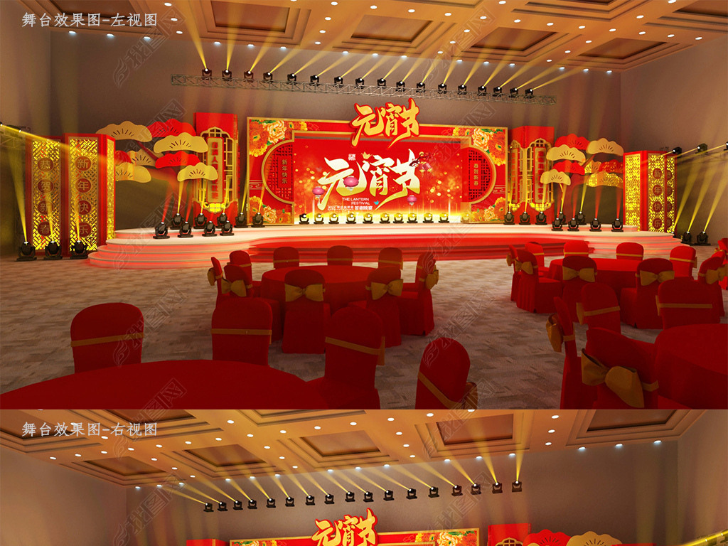 红色中式2021元宵节颁奖盛典晚会舞台舞美设计3d模型下载