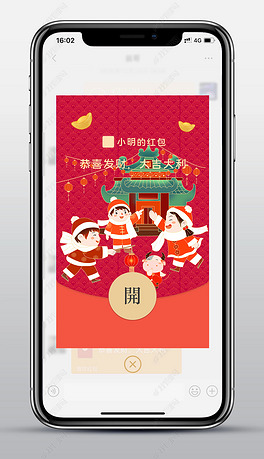 红包封面图片素材_原创红包封面设计模板下载_小寒设计设计师作品-我