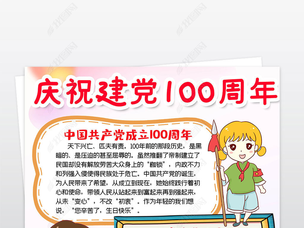 ףϲӭ100Сڹ100һС