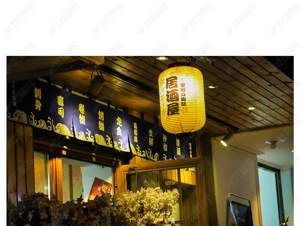 日本居酒屋日料店下载-编号24221050-餐饮美食-我图网