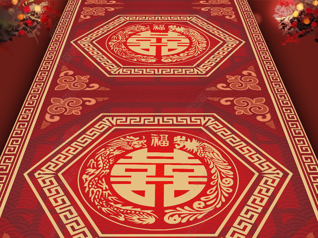 红色六边形大气现代简约结婚地毯双喜欧式新婚典礼地毯婚庆长地毯