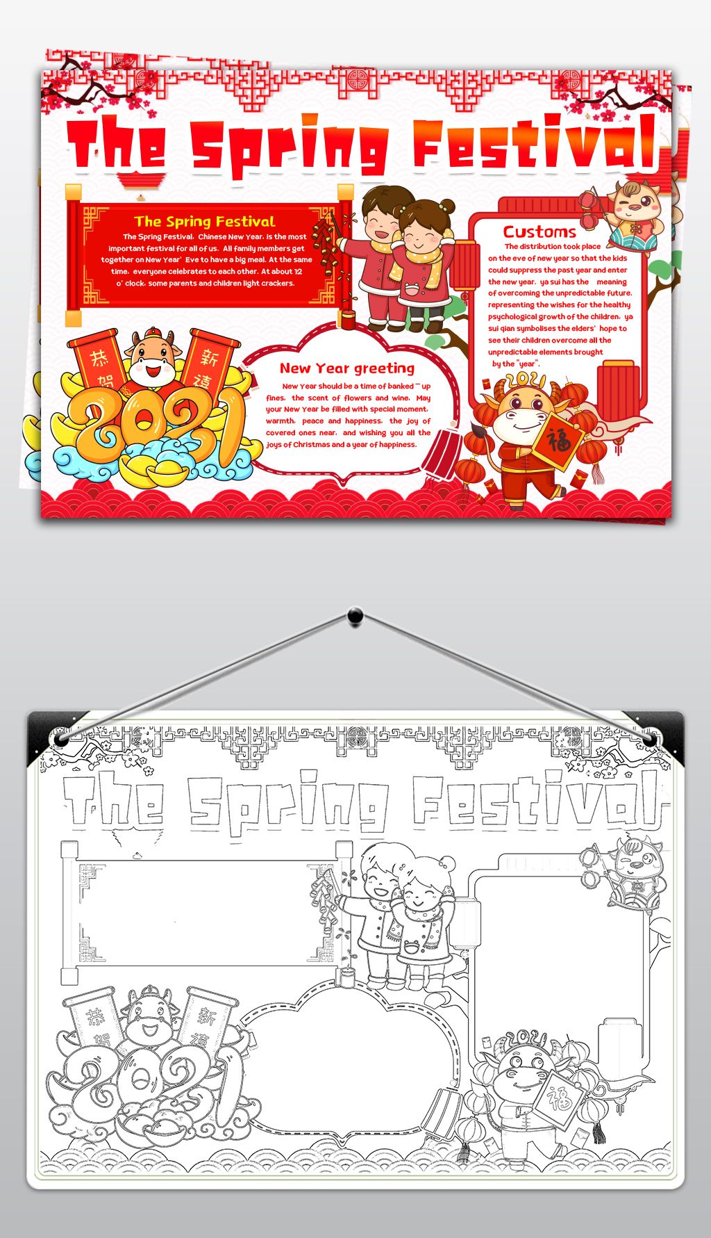 春节英文小报牛年春节新年快乐习俗英文英语电子小报手抄报模板