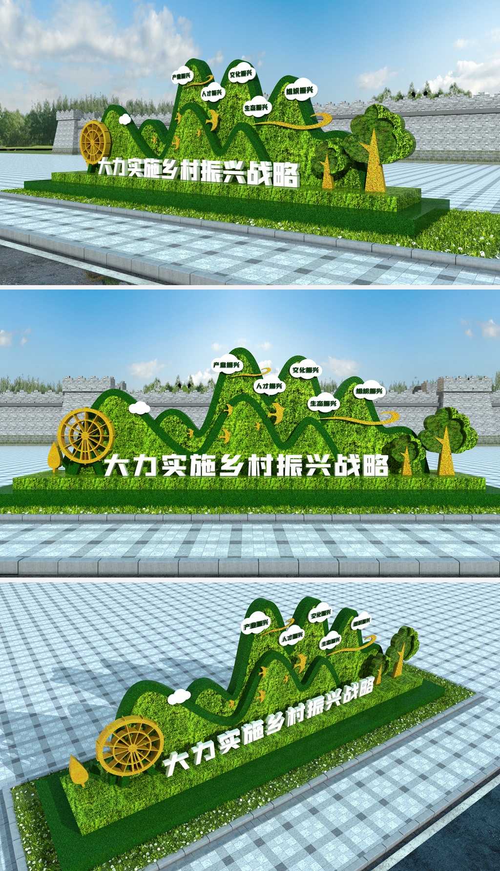 原创卡通新农村规民约乡村振兴战略雕塑景观小品宣传栏党建户外文化墙