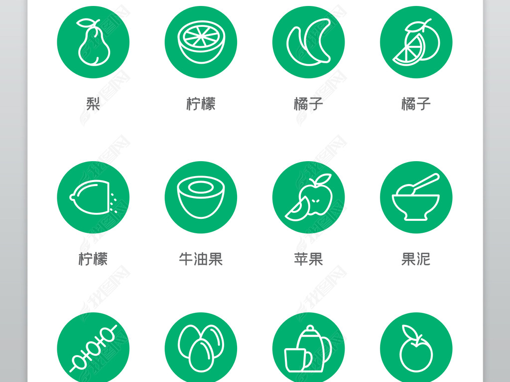 时尚健康水果果蔬生鲜线性icon图标