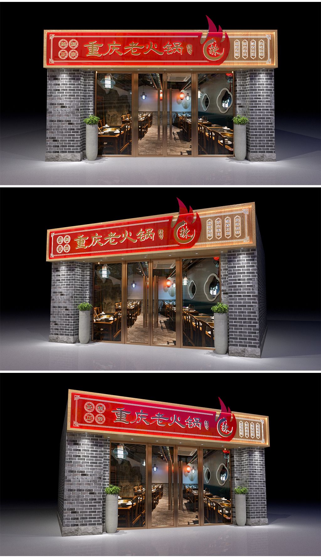 做快餐的你也要异于他人——快餐店设计_上海赫筑餐饮空间设公司