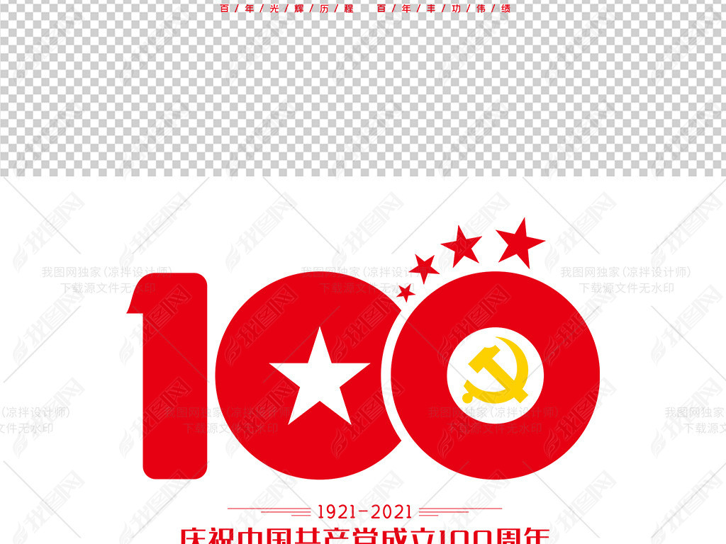 Դףй100Ի100Ԫ