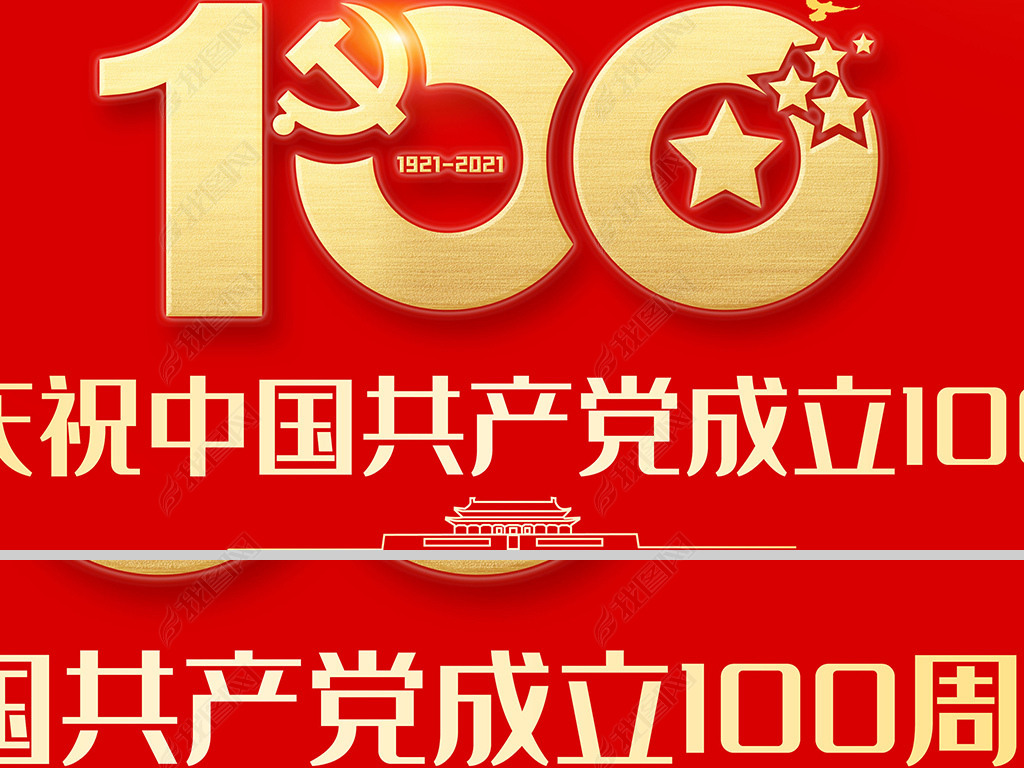 ףһй100굳չ屳