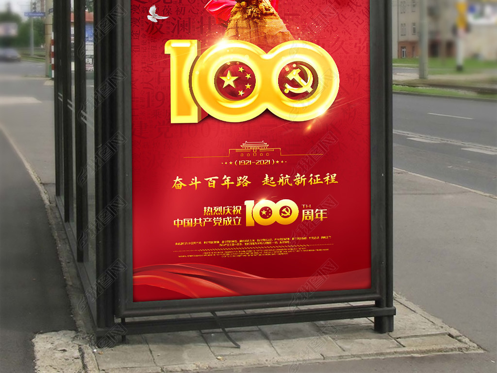 ϲ߶˴ܶ·ףй100꺣