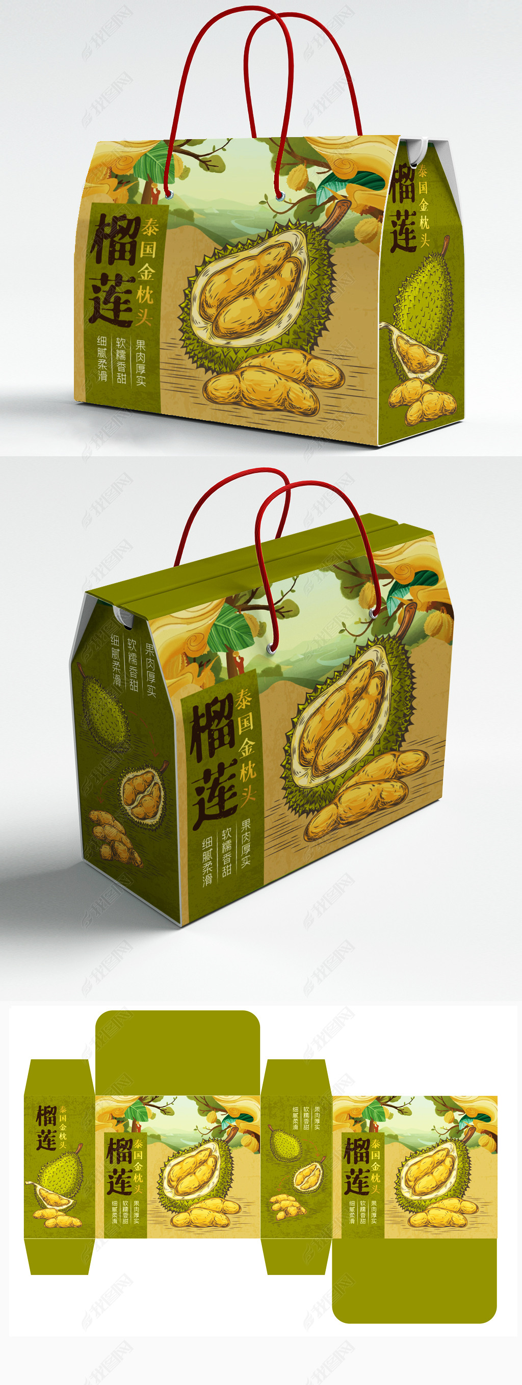手绘榴莲包装盒水果包装下载-编号24236704-生鲜包装设计-我图网