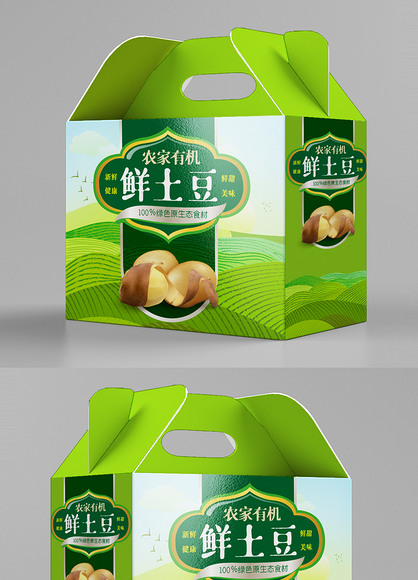 土豆特产包装马铃薯农产品包装盒