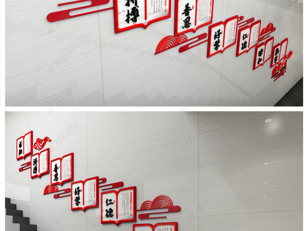 中式仁义礼智信文化墙儒家八德中国传统文化墙