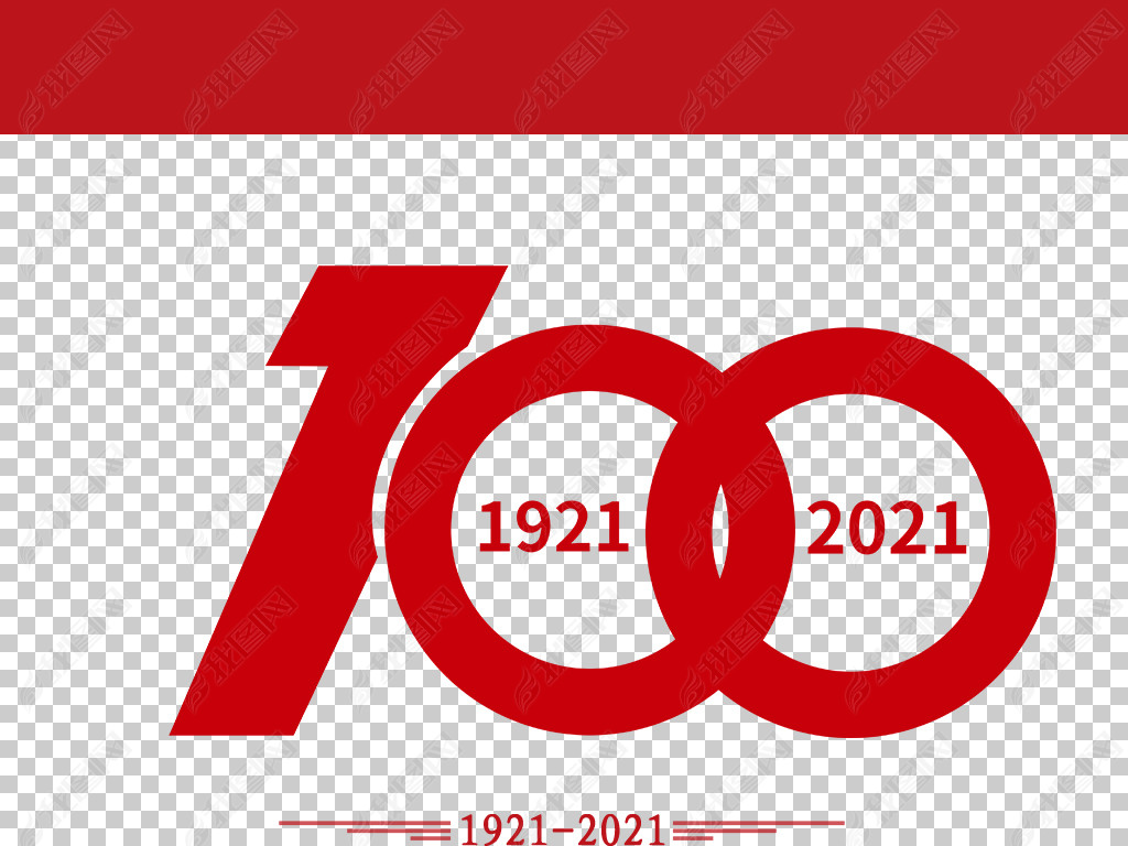 й100PNG