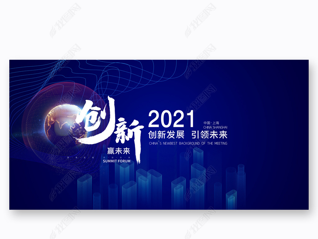 2021ƼƼ鱳չ屳