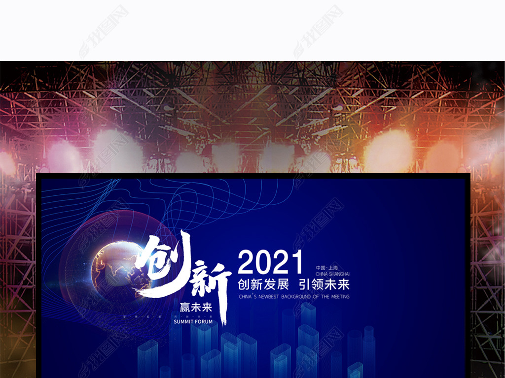 2021ƼƼ鱳չ屳