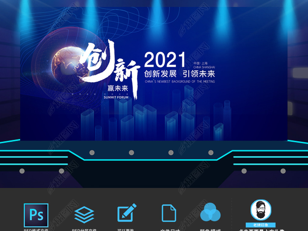 2021ƼƼ鱳չ屳