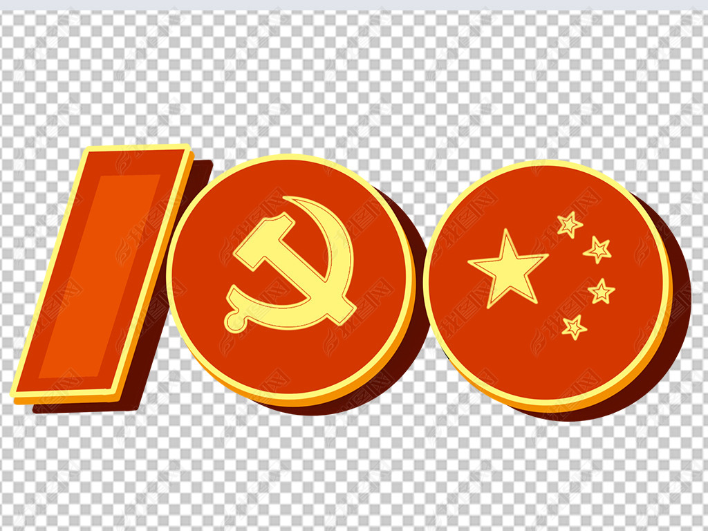 й100PNG