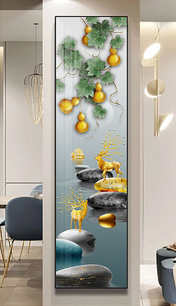 五福临门玄关新中式招财葫芦壁画走廊玄幻画