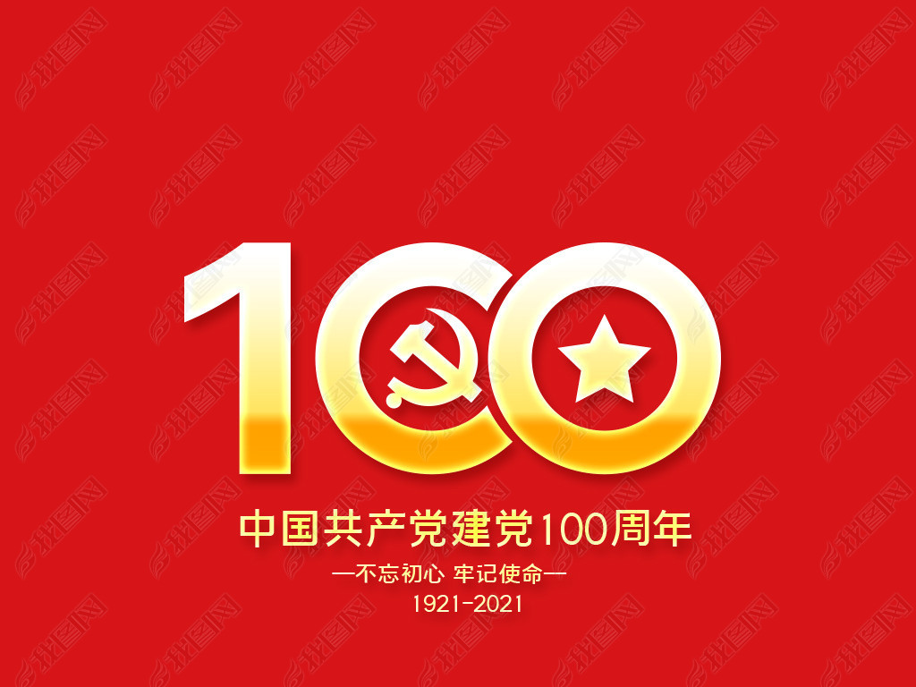 71ڽ100ͼģ