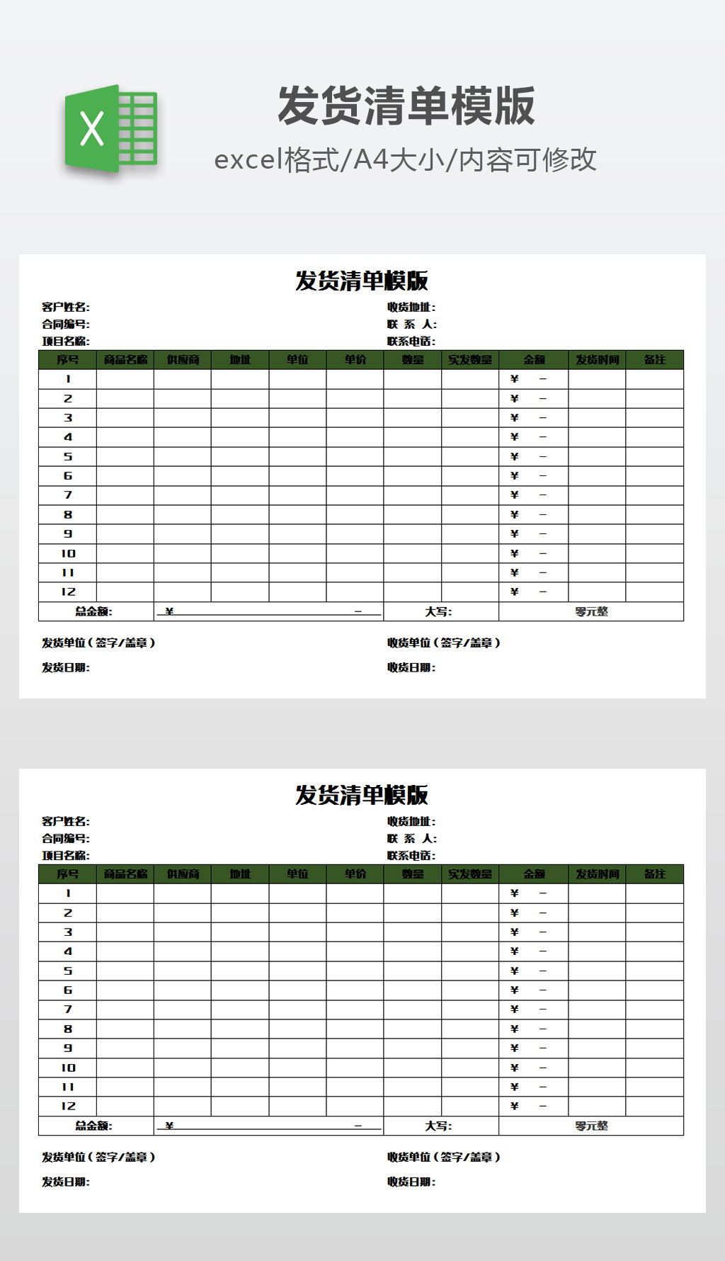 移远通讯：移远通讯被列入1260H清单显着是一个过错该清单对公司事务没有影响