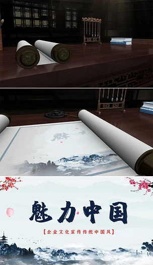传统中国风水墨片头AE模板