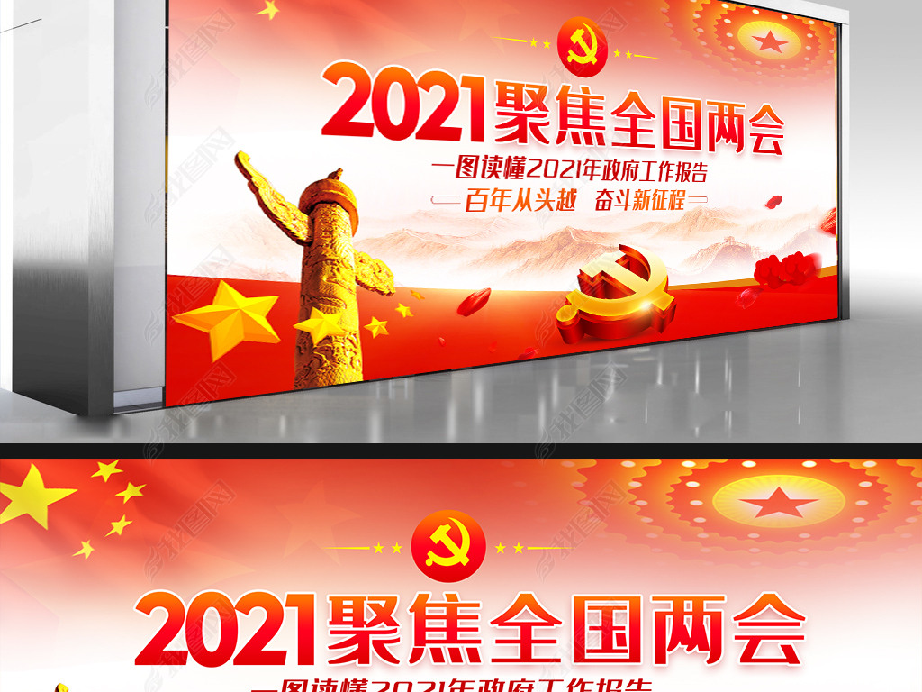 һͼ2021ȫչ