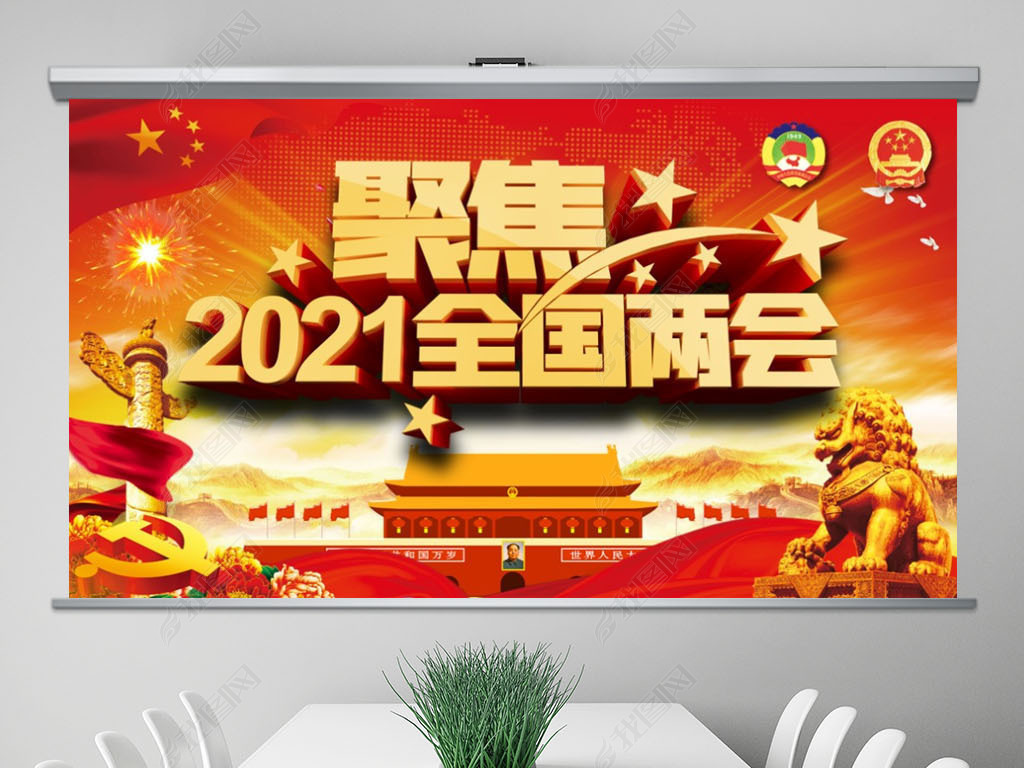 ۽2021ȫ龫PPT