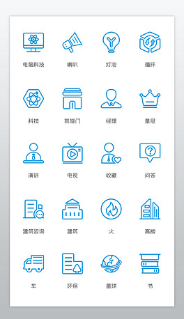 蓝色科技会员vip管理建筑icon图标