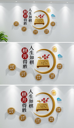 新中式社区棋牌室文化墙中式布置模板设计