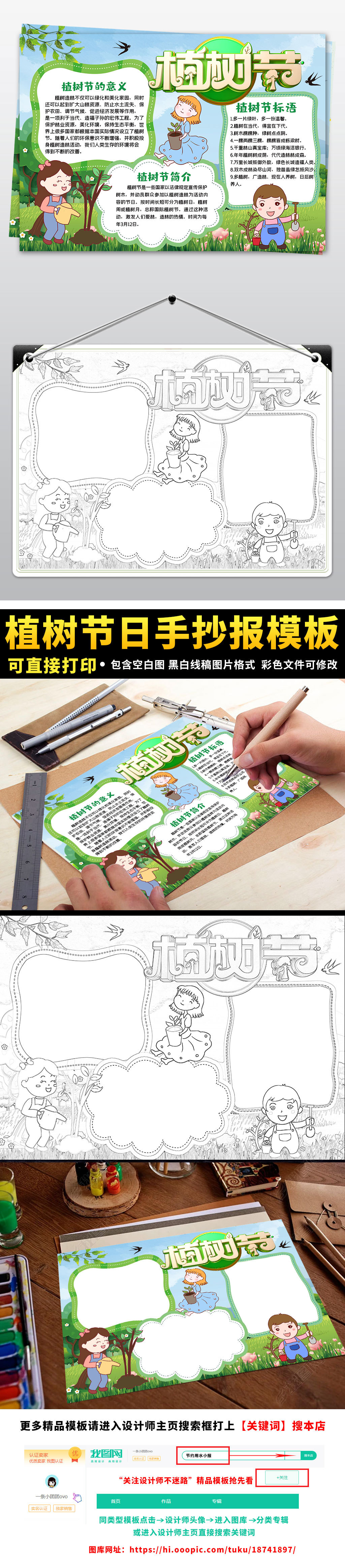 首创环境(03989)股票价格_行情_走势图—东方财富网