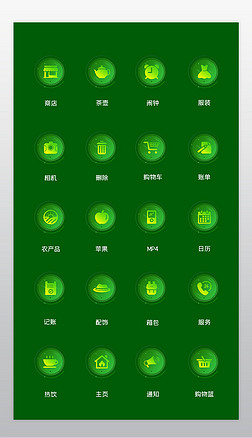 团购ui设计|绿色渐变生活服务团购购物图标icon