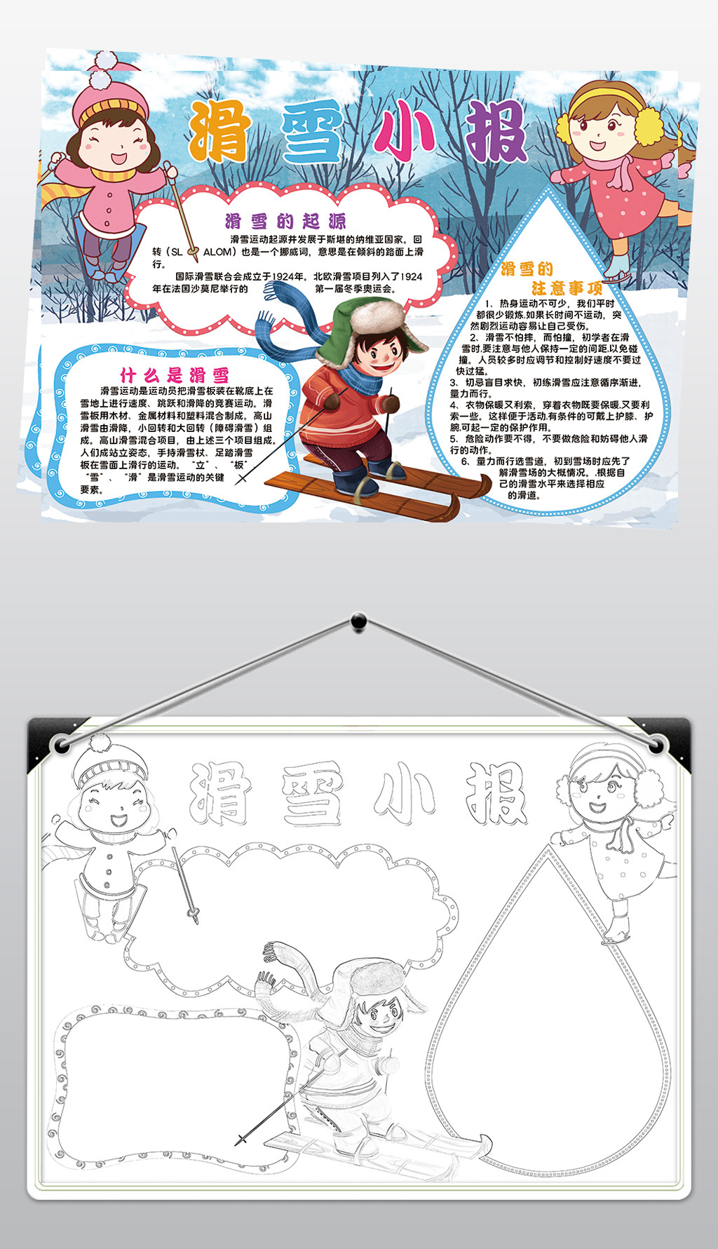 中国女篮爱游戏- 爱游戏体育- AYX爱游戏体育官方网站对战巴西CCTV5明晚直播！刘禹彤、张子宇、王思雨领衔