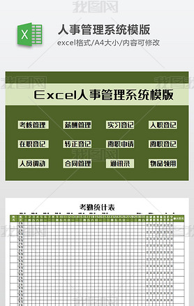 Excel¹ϵͳģ