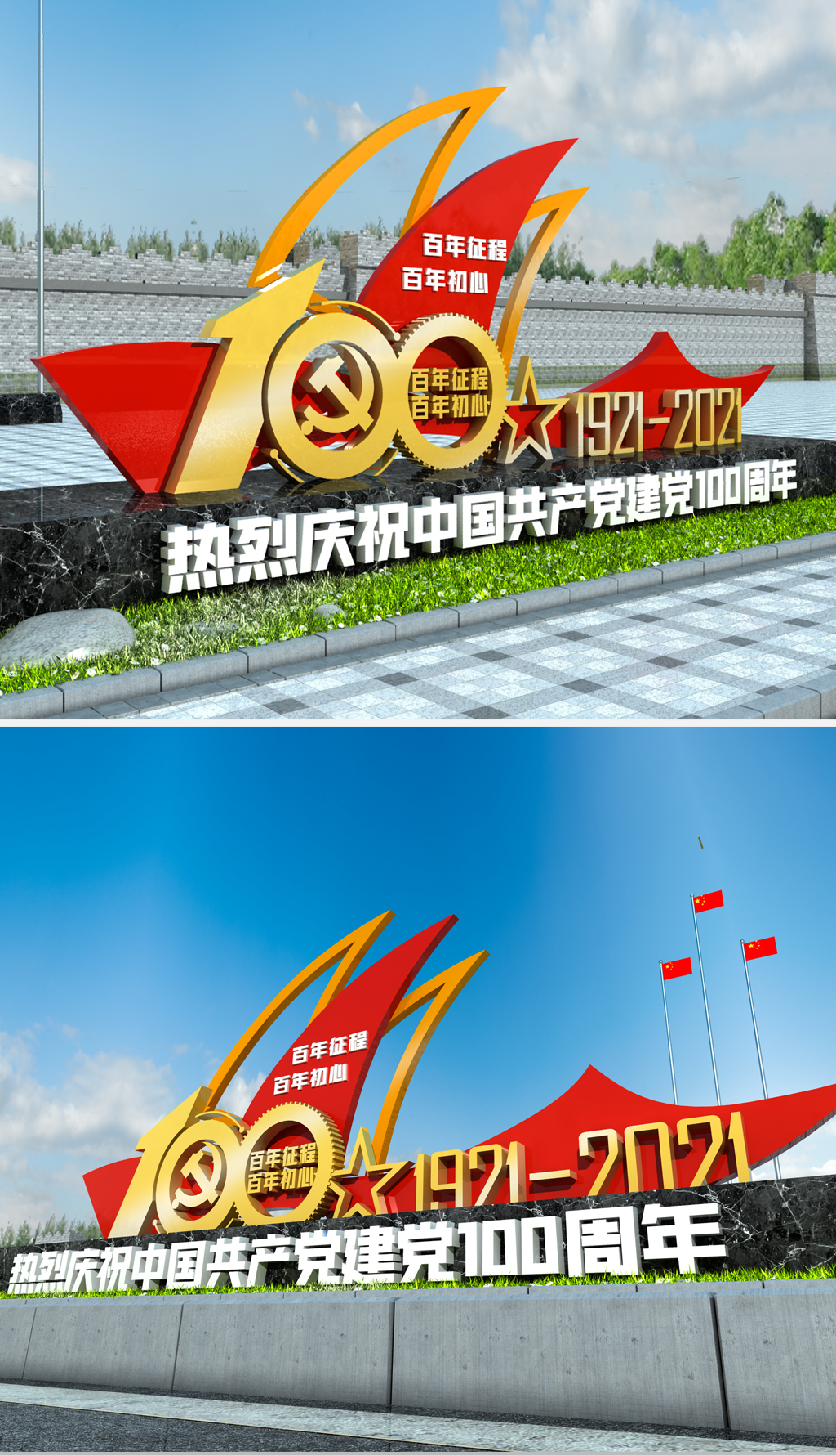 原创创意帆船中国共产党建党100周年雕塑建党百年