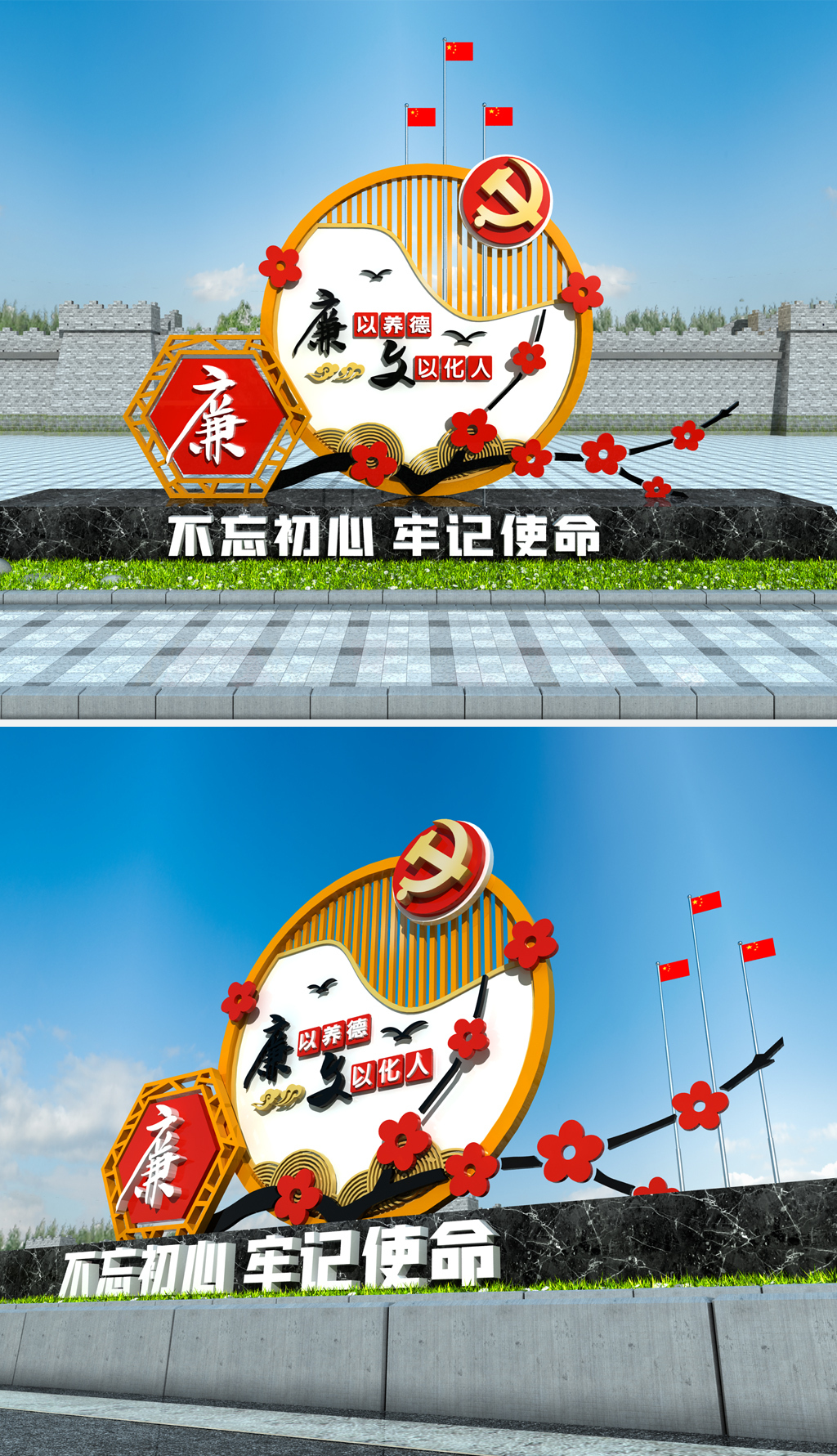 原创红色大气党建廉政主题公园外户廉政雕塑党建精神