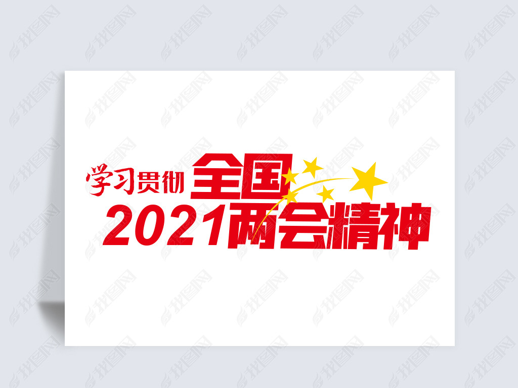 2021ȫǵԪ