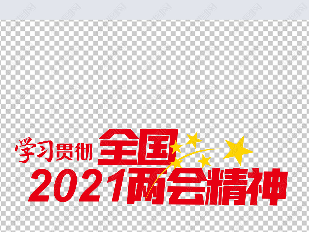 2021ȫǵԪ