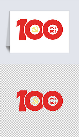 数字 变形字体艺术字|建党100周年字体设计100周年logo设计
