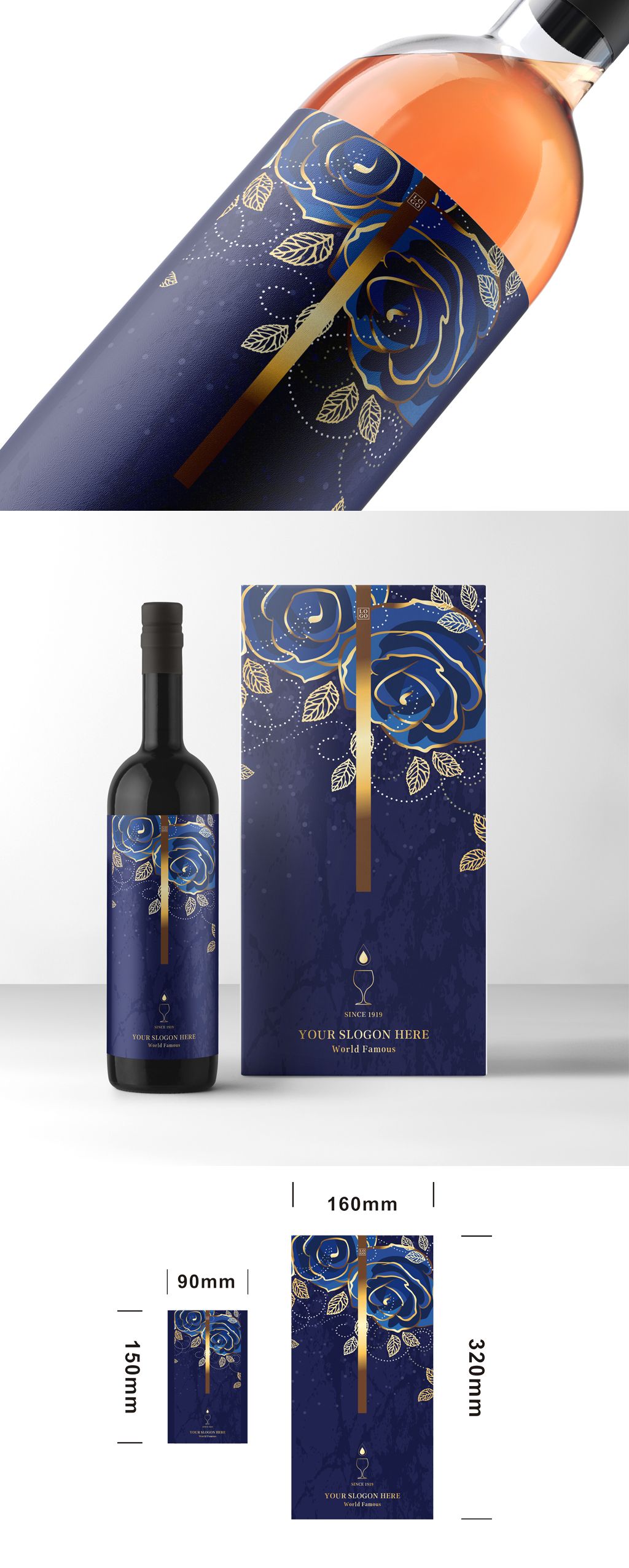 高档精美红酒包装设计葡萄酒包装设计香槟包装