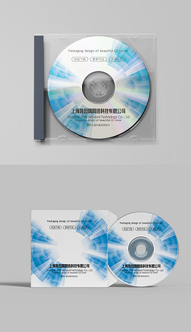 蓝色放射通用行业投标CD光盘包装设计