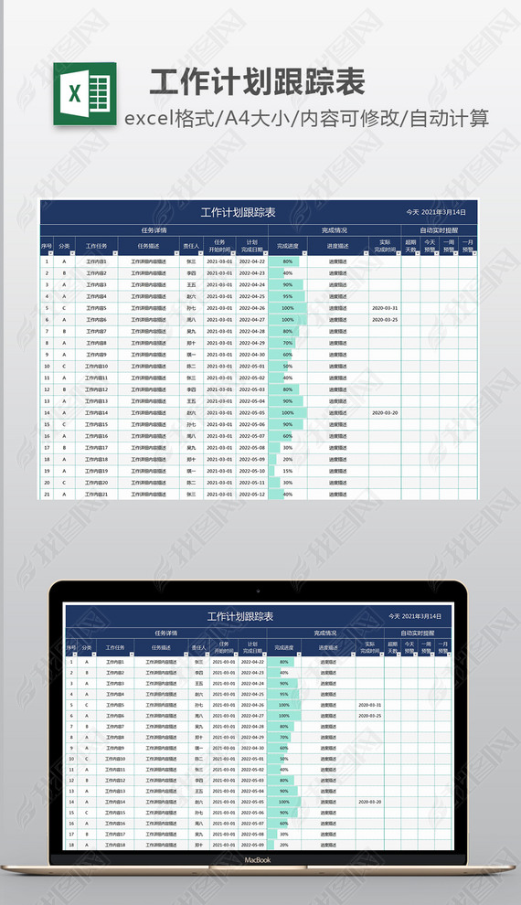 ƻȱEXCEL