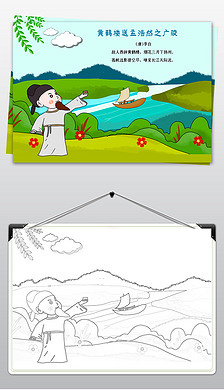 诗配画专题模板-诗配画图片素材下载-我图网