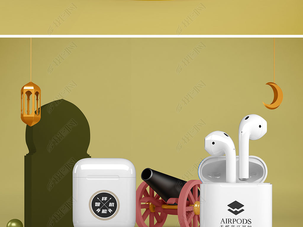 ߶չ̨AirPods߶ͼ