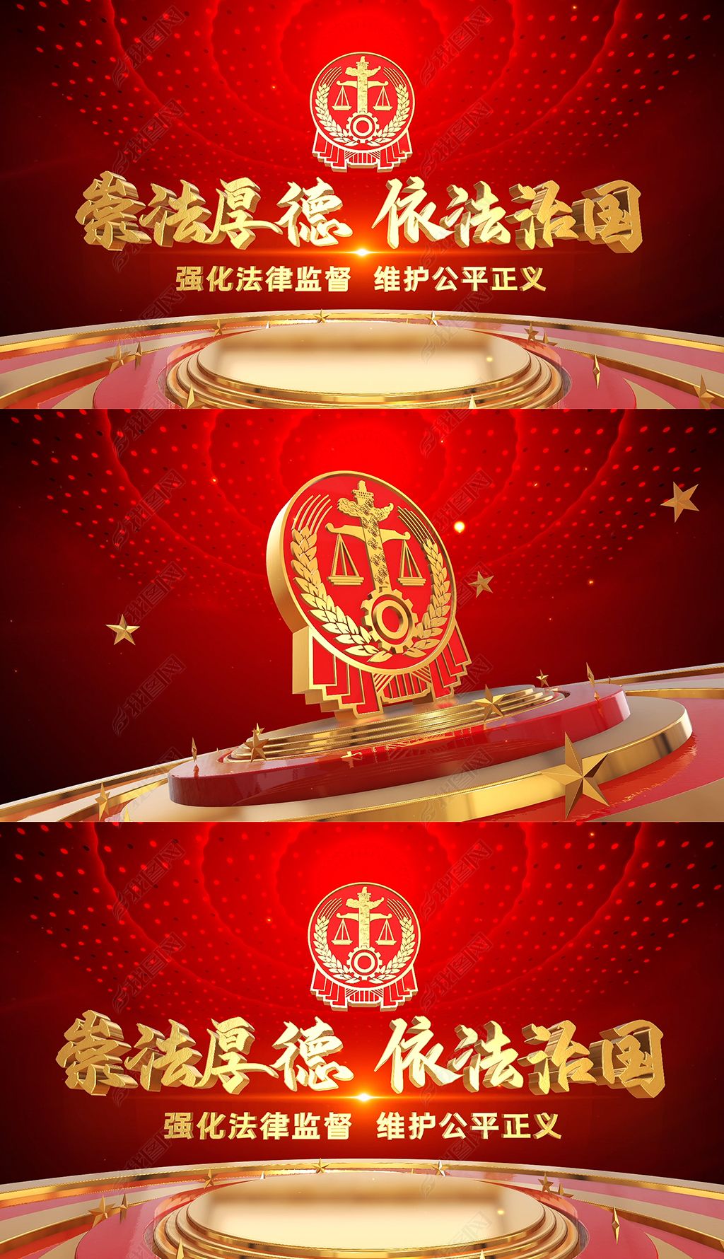 大气法徽片头ae模板