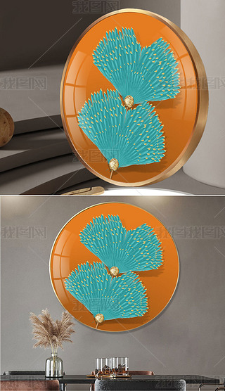 餐厅装饰画立体羽毛画客厅走廊过道背景壁画挂画