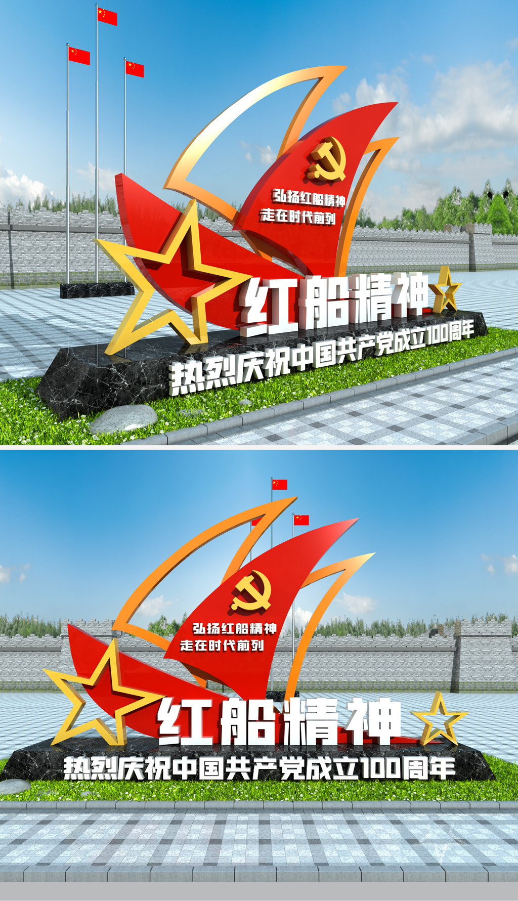 原创帆船红船精神创意党建雕塑立体抽象文化墙设计