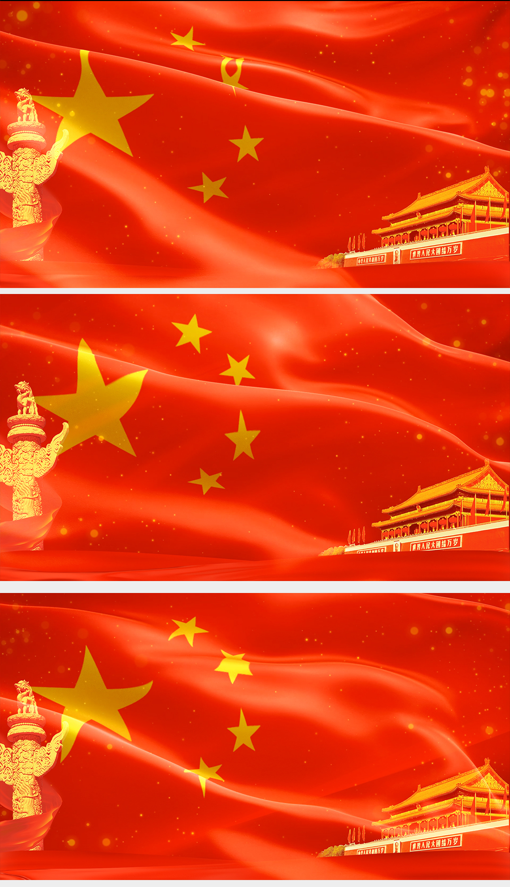 红色党政庆祝建党100周年红旗舞台背景视频