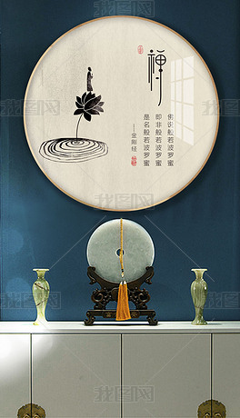新中式禅意佛教水墨意境中国风极简装饰画