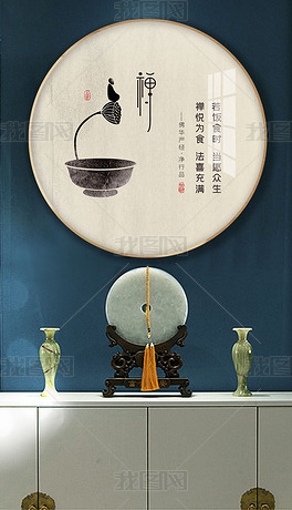 新中式禅意佛教水墨意境中国风极简装饰画