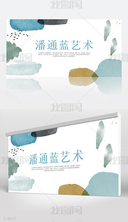 潘通蓝艺术背景展板海报设计
